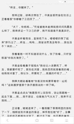 爱博APP官网